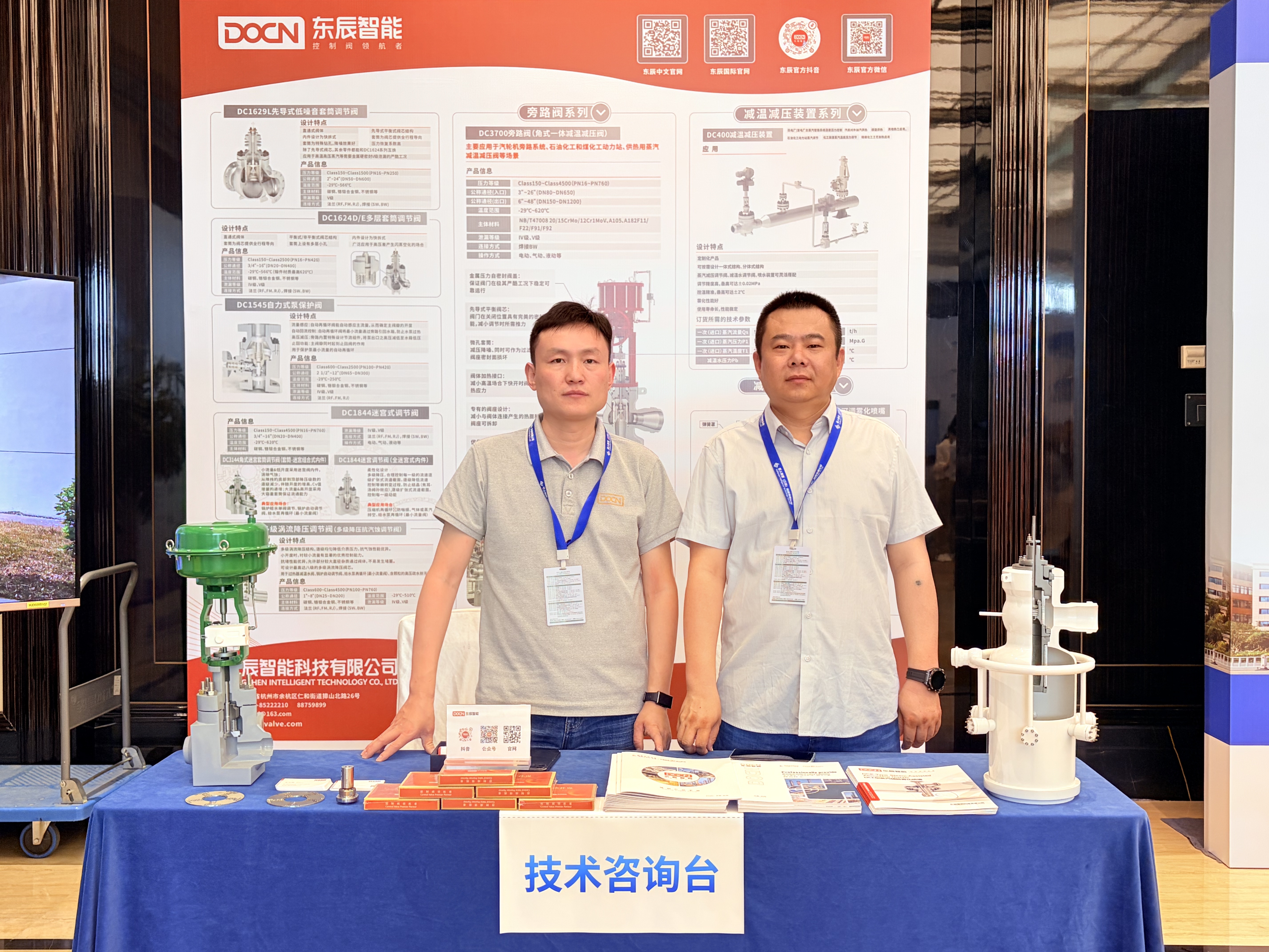 现场图 (10).jpg 现场图 (10).jpg